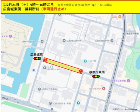 ドラマ 俺たちの箱根駅伝 ロケ交通規制1