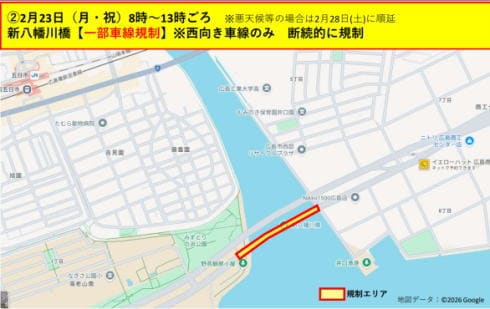 ドラマ 俺たちの箱根駅伝 ロケ交通規制2