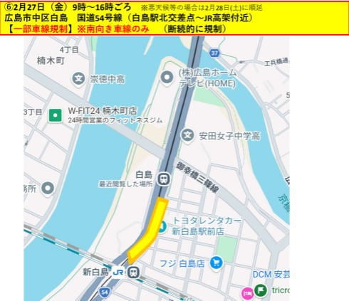 ドラマ 俺たちの箱根駅伝 ロケ交通規制6