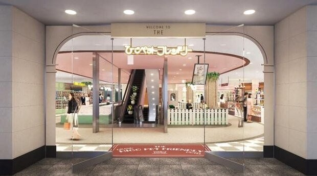 アルパークにペットショップ新店「ひごペットフレンドリー」ペットホテルも完備