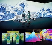 広島で「動き出す浮世絵展」美しさと迫力のデジタルアートで没入体験、躍動感のある浮世絵の世界へ