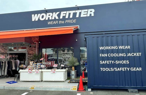 作業用品専門店「ワークフィッター」大竹にオープン！カッコいいがテーマ、広島に初出店