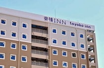 東横INN呉駅が7月オープン、JR駅まで徒歩3分・大和ミュージアムもすぐ！