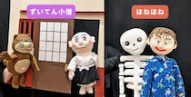 観覧無料！北広島で「パペット人形劇」2作品上演、昔ながらの子供のエンタメを楽しもう！
