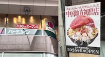 おかげ庵、広島初出店！コメダの和喫茶が本通りにオープン