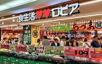 アルパークに「ロピア」広島県に3店舗目をオープン！連日大にぎわい