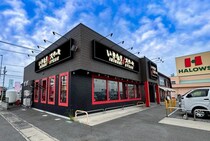 立ち食いじゃない「いきなり！ステーキ」広島県福山市に新スタイル店舗がオープン