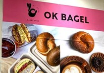 12日間限定！NYスタイル ベーグル専門店「OK BAGEL」広島駅にオープン