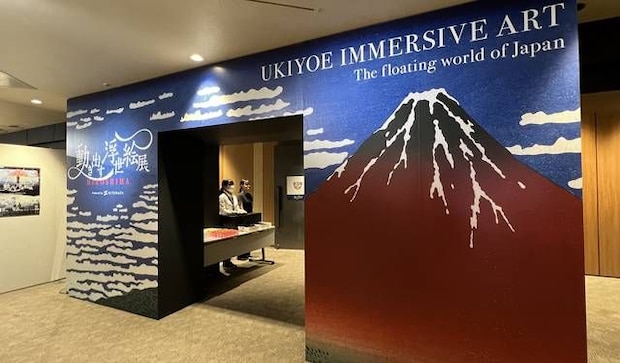広島開催「動き出す浮世絵展」NTTクレドビル11階。ここから入場します！