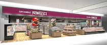 成城石井、2026年4月 広島に2店舗目オープン！厳選2000点取扱い