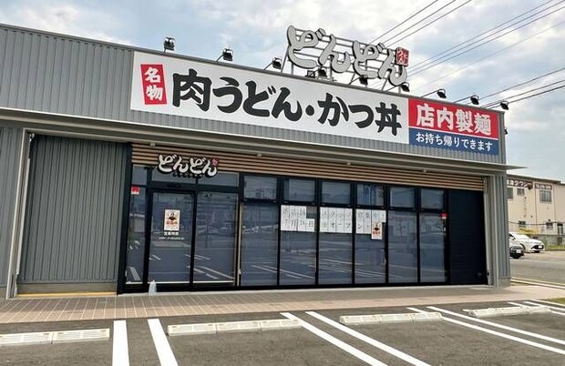 どんどんの人気メニューは「肉ごぼう天うどん」