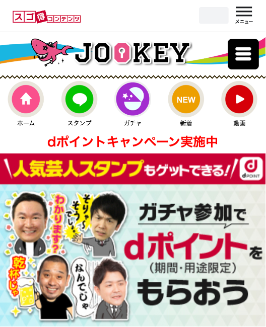 出典: FANY マガジン