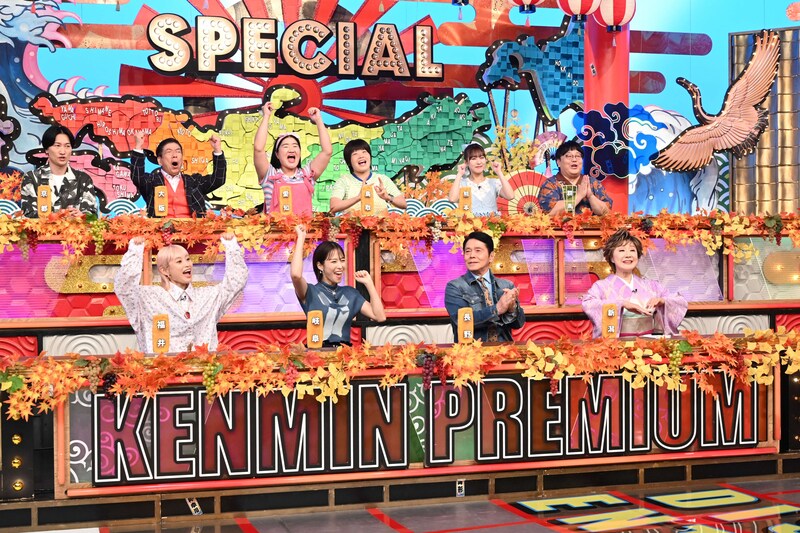 出典: FANY マガジン