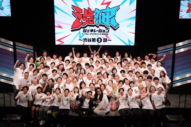 出典: FANY マガジン