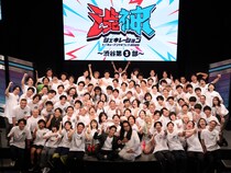 渋谷＆神保町“初の合同フェス”は世代別対抗で大激戦! エルフ荒川「お笑いでつながったこの１日…最高!」