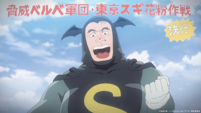 出典: FANY マガジン