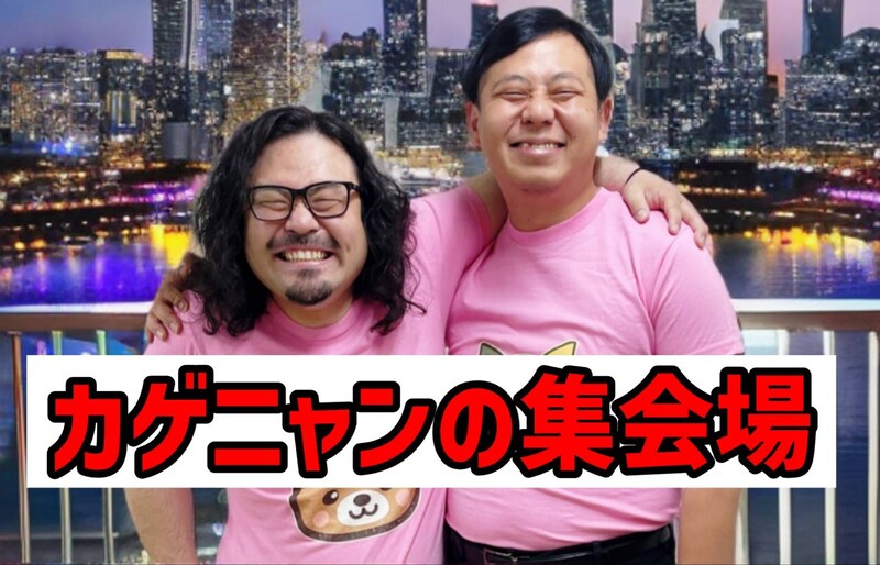 出典: FANY マガジン