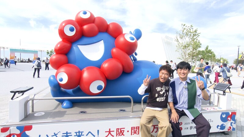 出典: FANY マガジン