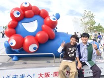 『ごぶごぶ』秋の大阪スポット巡り90分SP! 浜ちゃん＆劇団ひとりが閉幕直前の「大阪・関西万博」に初上陸!