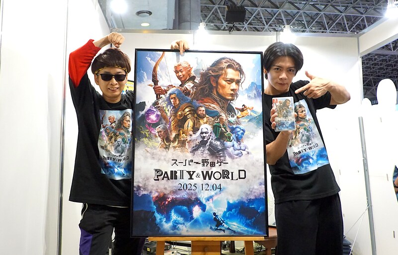 出典: FANY マガジン