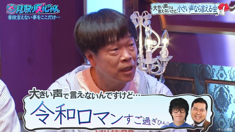 出典: FANY マガジン