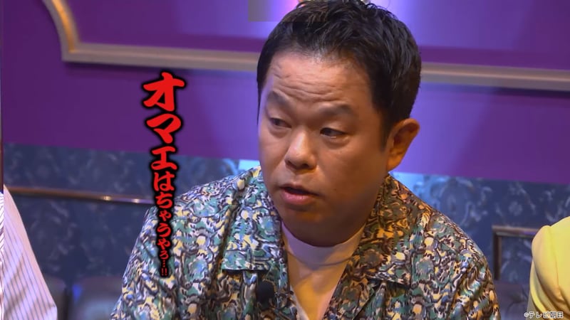 出典: FANY マガジン