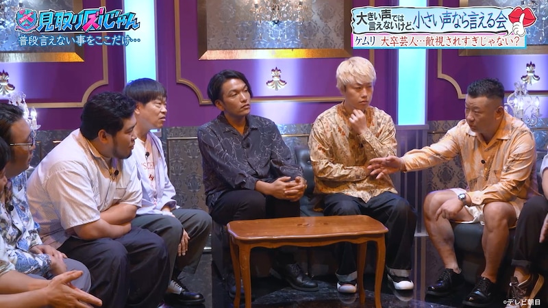 出典: FANY マガジン