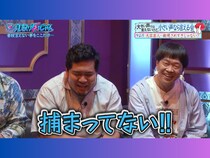 『M-1』2連覇の令和ロマン・松井ケムリが嘆く理由とは!?『見取り図じゃん』TVerで配信中!