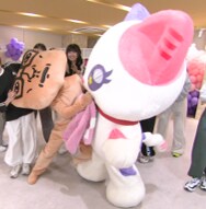 出典: FANY マガジン