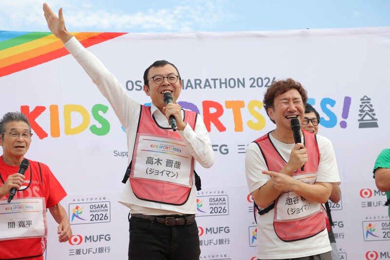 出典: FANY マガジン