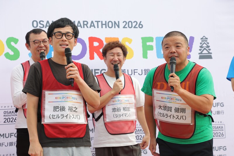 出典: FANY マガジン