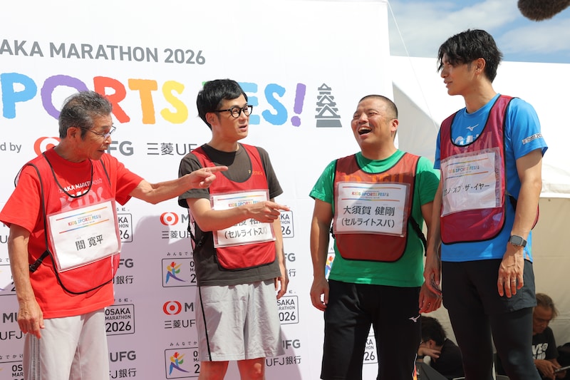 出典: FANY マガジン