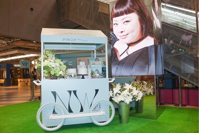 出典: FANY マガジン