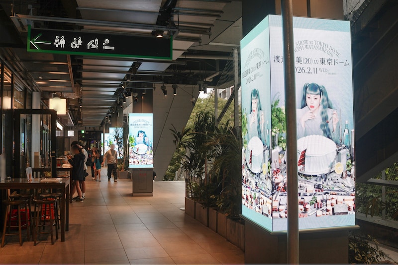 出典: FANY マガジン