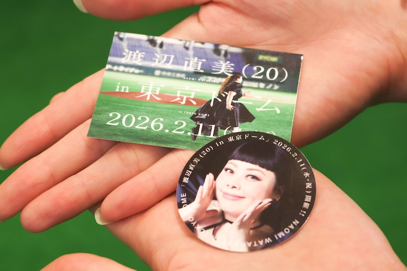 出典: FANY マガジン