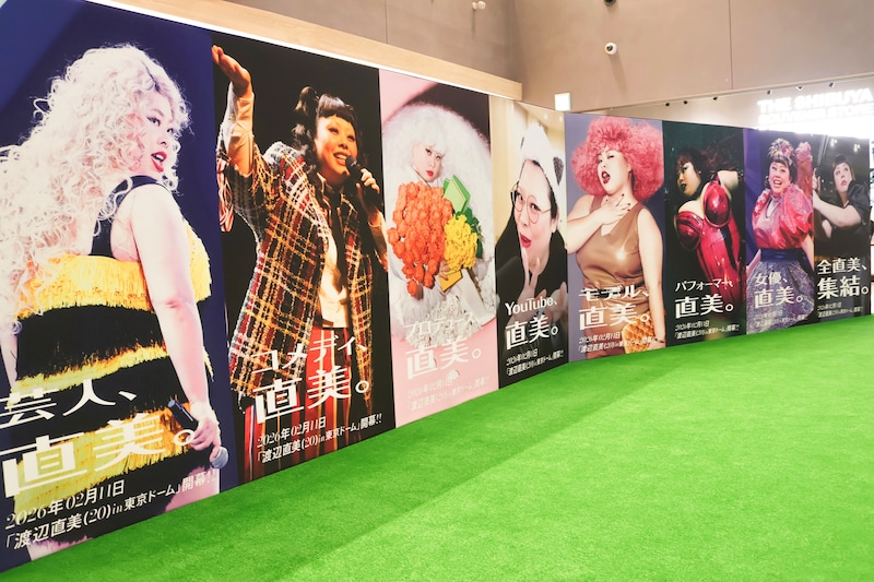 出典: FANY マガジン