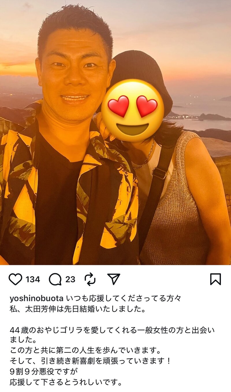 出典: FANY マガジン