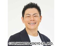 【祝】吉本新喜劇 太田芳伸が結婚を発表!
