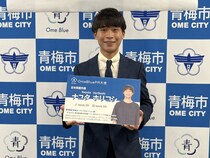 お笑いコンビ・ナユタのホリコシが東京・青梅市「OmeBluePR大使」第1号に就任!「芸人の中でいちばん青梅のことを知っているという自負はあります!」