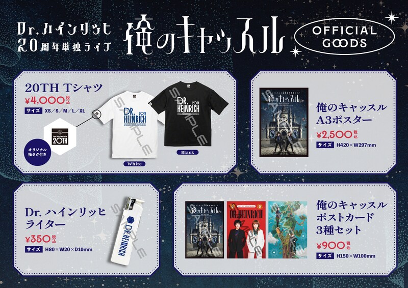 出典: FANY マガジン