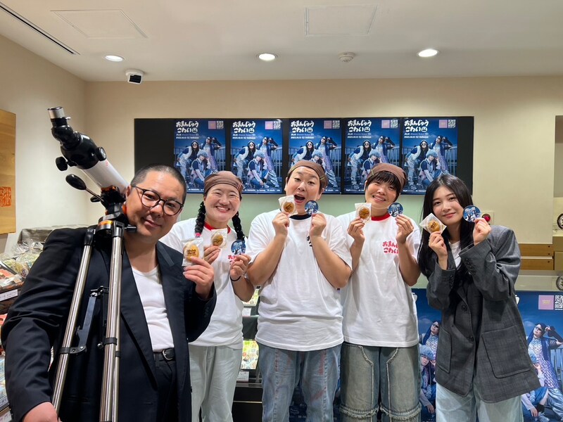 出典: FANY マガジン