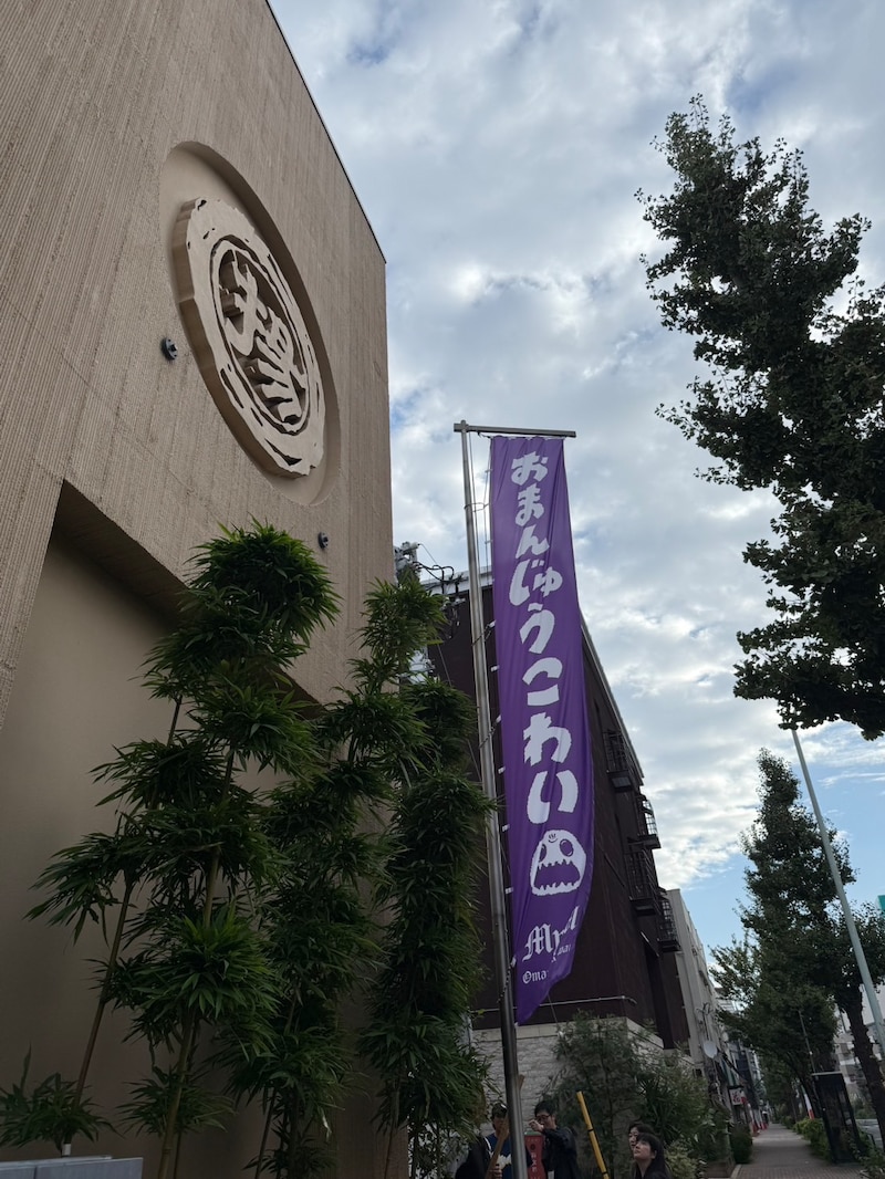 出典: FANY マガジン