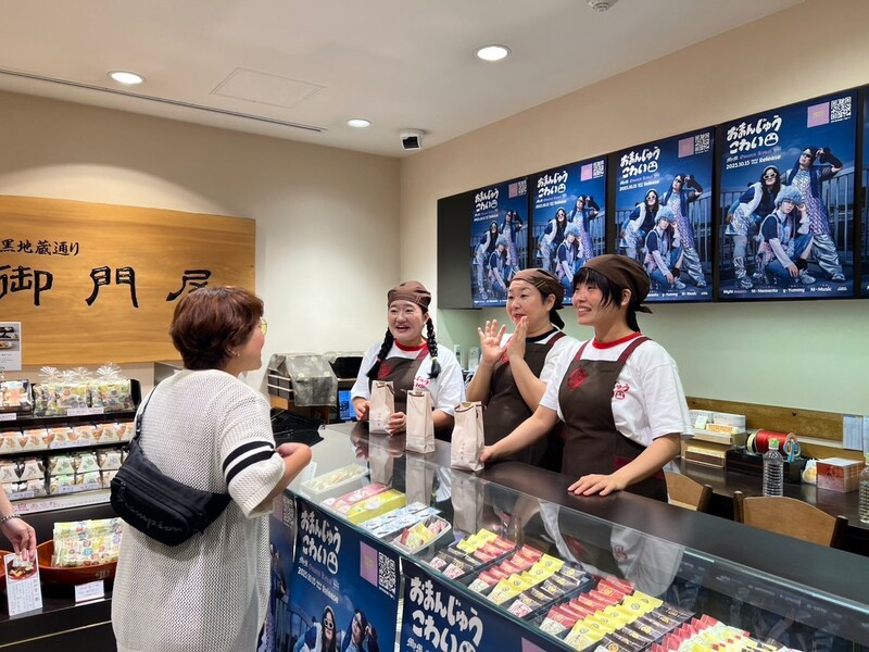 出典: FANY マガジン