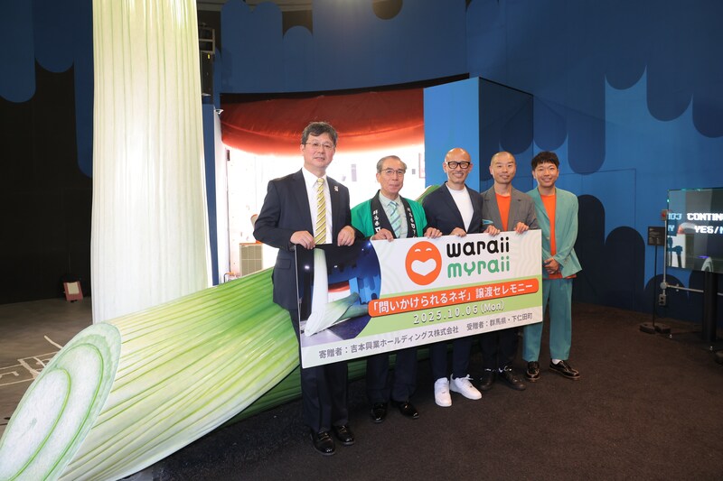 出典: FANY マガジン