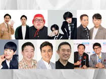 くっきー！、FUJIWARAらが「スター大集合ウィーク」に登場!『ナイツ ザ・ラジオショー』