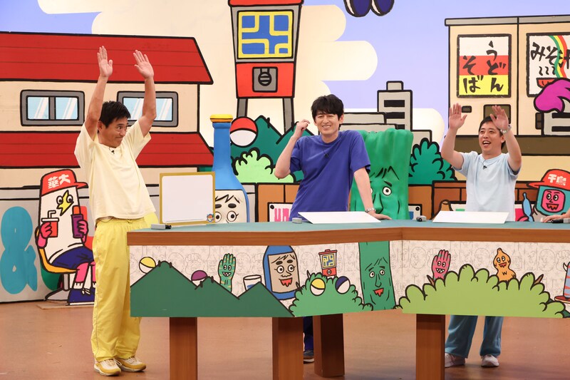 出典: FANY マガジン