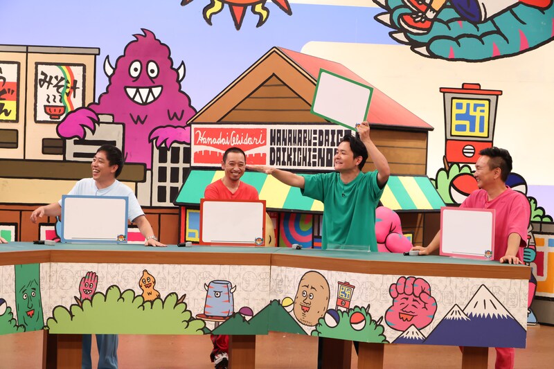 出典: FANY マガジン