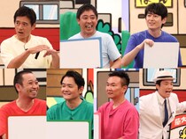 『火曜は全力！華大さんと千鳥くん』華大＆千鳥がさらば青春の光・森田のビジネス手腕を絶賛!