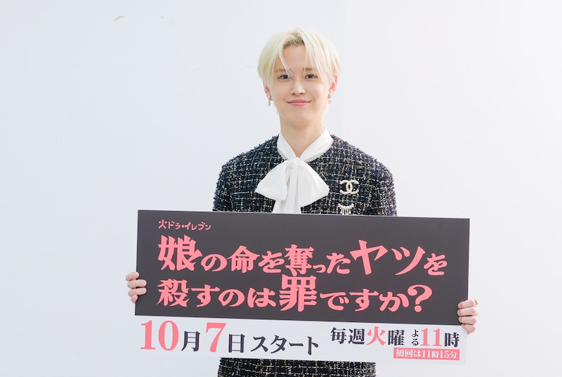 出典: FANY マガジン