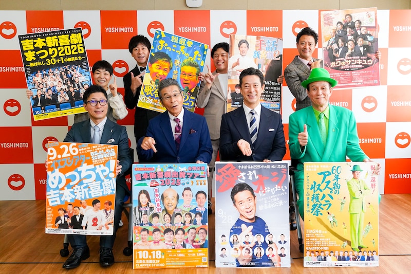 出典: FANY マガジン